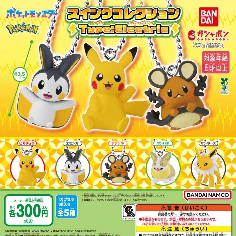 Bandai genuino Pokemon Gashapon juguetes dibujos animados colgante serie Anime figura Pikachu Emolga Dedenne Yamper modelo decoración regalos