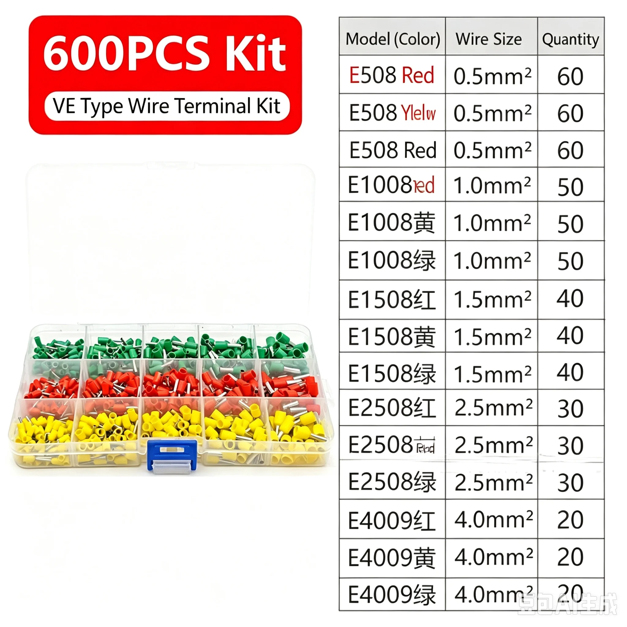 600PCS Boxed VE Pre-insulated Wire Ferrules Kit, Bootlace Cold Crimp Terminal Connectors for Electrical Wiring