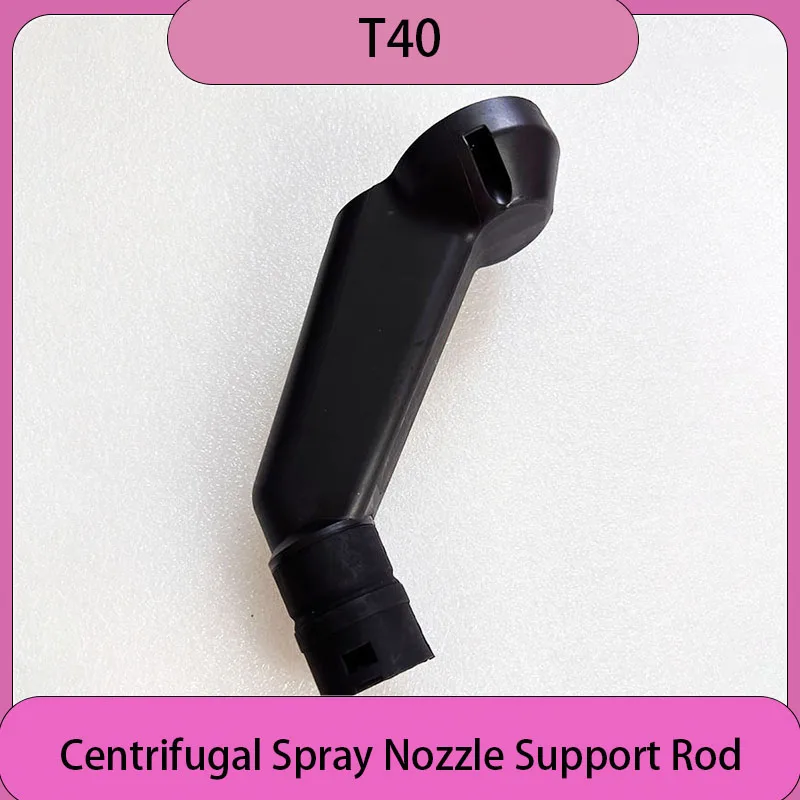 

Original New Agricultural Drone T40 Centrifugal Spray Nozzle Support Rod For DJI Argas Plant Protection Drones UAV Accessories