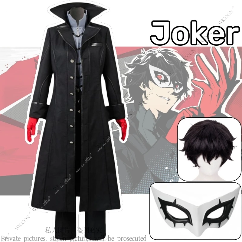 Amamiya Ren Anime Joker Cosplay Full Set of Clothing Wigs Glove Mask Black Overcoat Uniform Cosplay Game Rain Palace Lotus