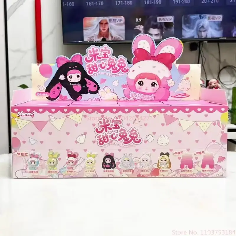 Nommi Mibao Sweetheart Bunny Series Blind Box Mystery Box ของเล่นโมเดลฟิกเกอร์อนิเมะ ของขวัญสำหรับเด็กผู้หญิง มีสินค้าในสต็อก