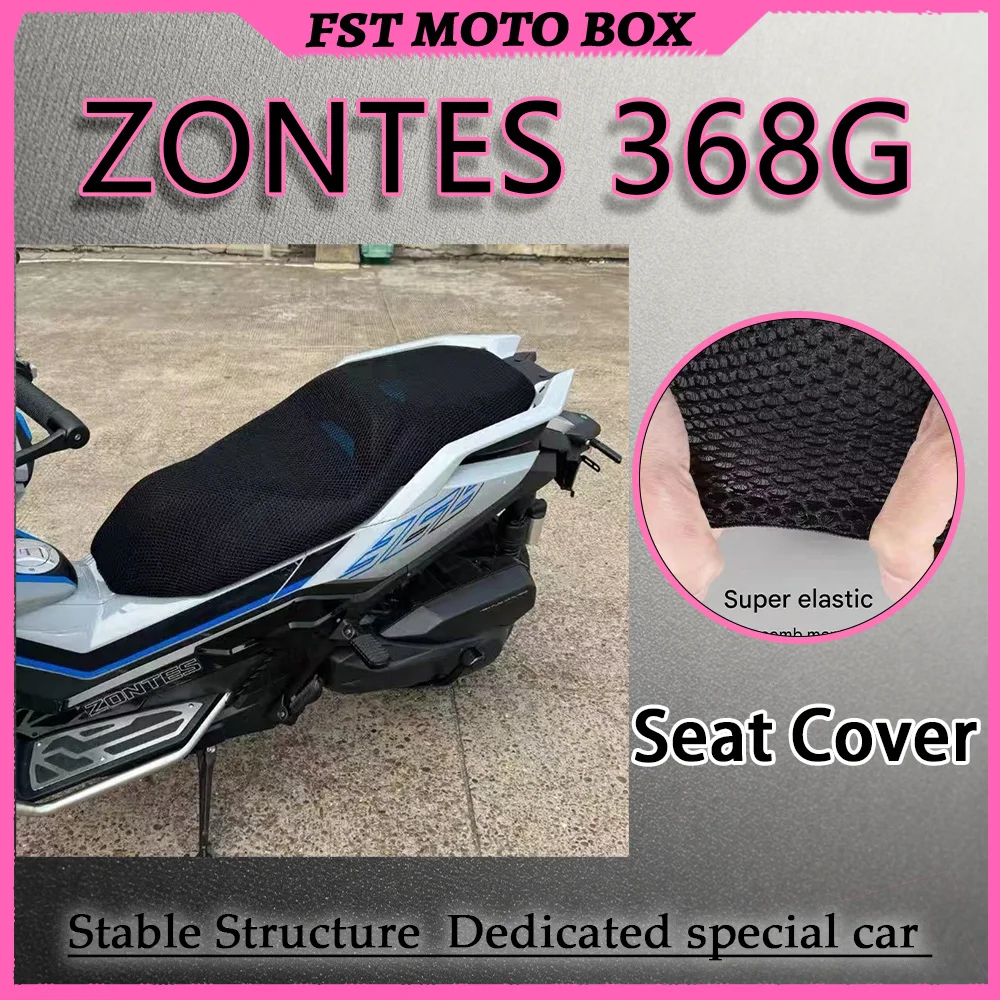 ZONTES 368G 3D Stereo Honeycomb Mesh Seat Cover UV Protection Heat Insulation Anti-Scald Summer Seat Cushion for Motorcycle