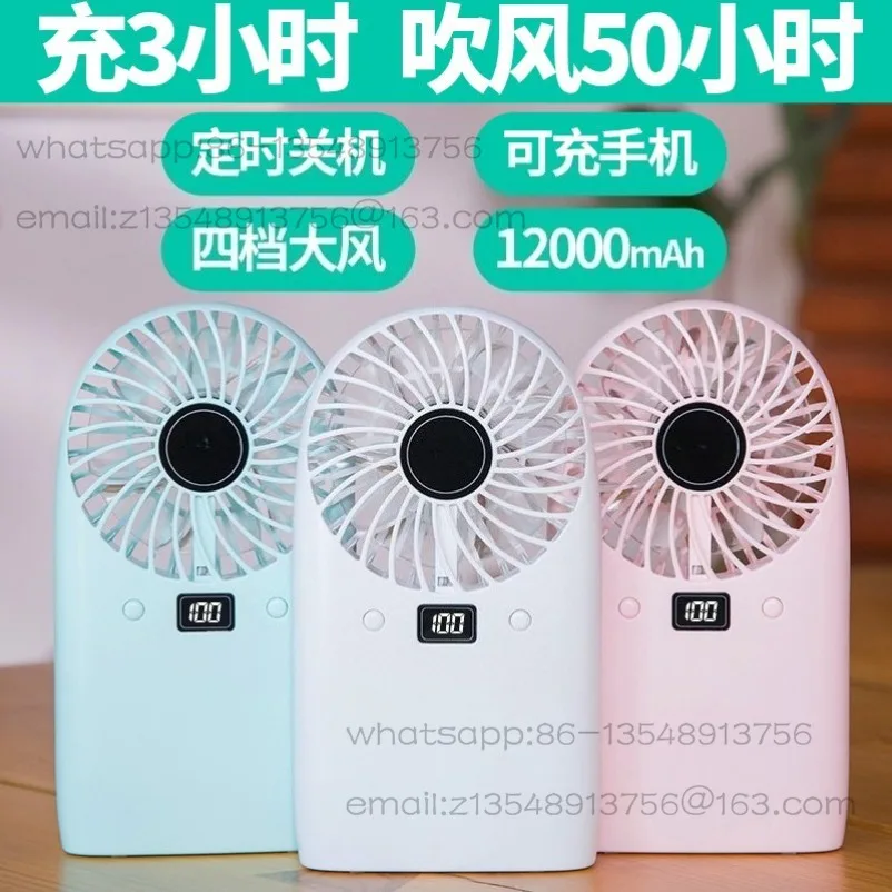 USB Fan Rechargeable Dual-purpose Battery Large Wind Mini Handheld Portable Student Dormitory Portable Small Electric Fan