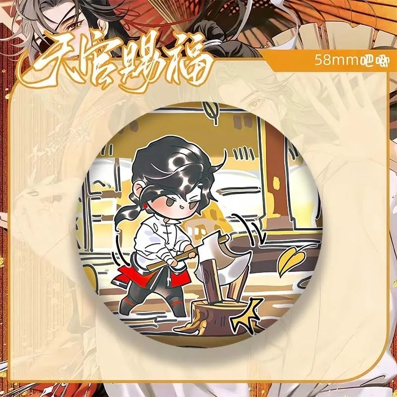 Tianguan نعمة مانغا زهرة تتفتح زهرة الامتنان سلسلة شارة زهرة مدينة الامتنان بار أنيمي المحيط