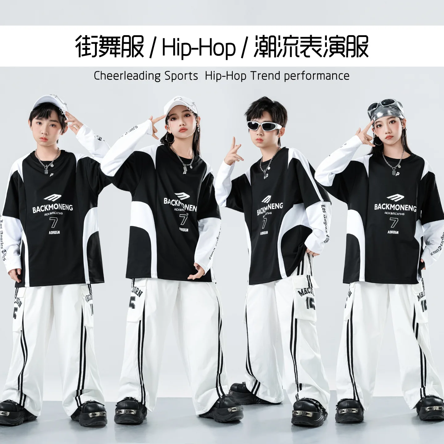 New Girls' Jazz Dance Costumes Boys' Drum Sets Hip-hop Sports Performance Costumes Trendy