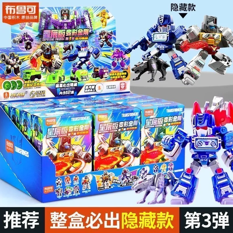 Bloques de Construcción Transformers BLOKEES, VERSIÓN DEFENDER 3, Grimlock, Megatron, Soundwave, Modelo Ensamblado, Juguete Robot Articulado, Regalos
