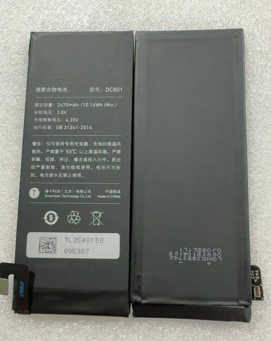100% оригинальный новый аккумулятор DC801 для смартфона Smartisan T2 SM801 встроенный литий-ионный аккумулятор