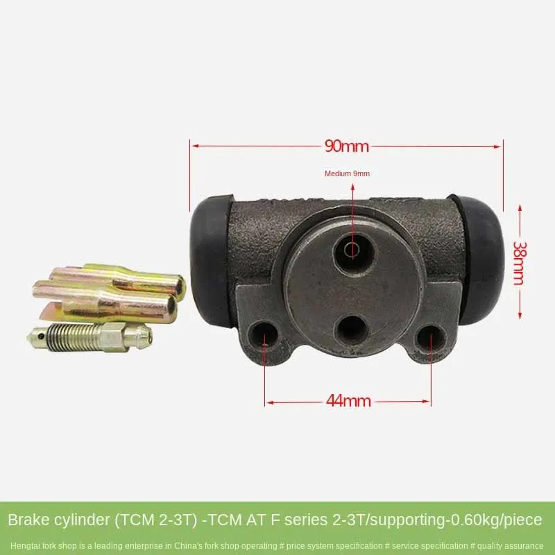 

For Forklift Truck Accessories Brake Cylinder Brake Cylinder 52-11105-52100-WH TCM/ATF 2-3T (supporting) Original Accessories