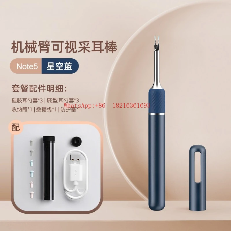 Intelligent Visual Ear Scoop with Tweezers High Definition Ear Scoop Home Ear Scoop Professional Tools