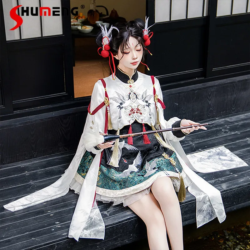 

Original Design Chinese Style Lolita Cosplay Costumes Spring New Day Kawaii Girl's Heavy Embroidery Jerkin and Dress 2-piece Set