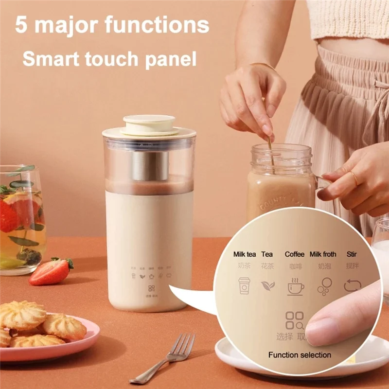 Electric Coffee Machine Multifunction Milk Tea Coffee Maker 350ML Milk Blisters Blender Mixing Machine B EU Plug