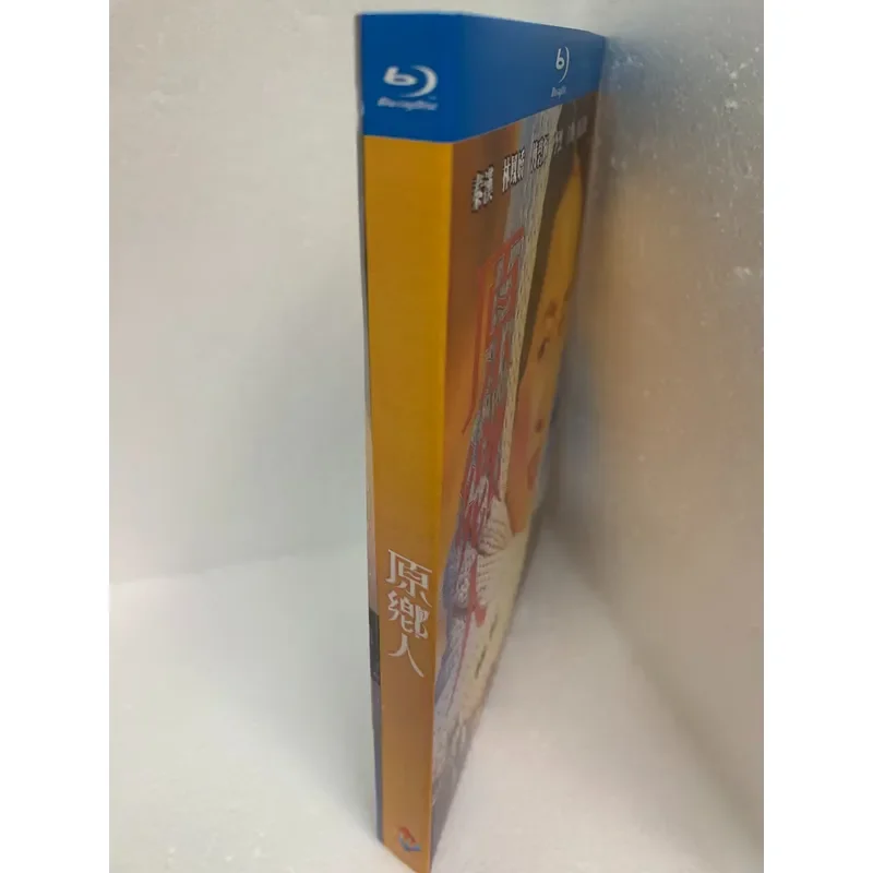 Native Blu-ray Disc Brand New Sealed In Box Unopened Original Packaging