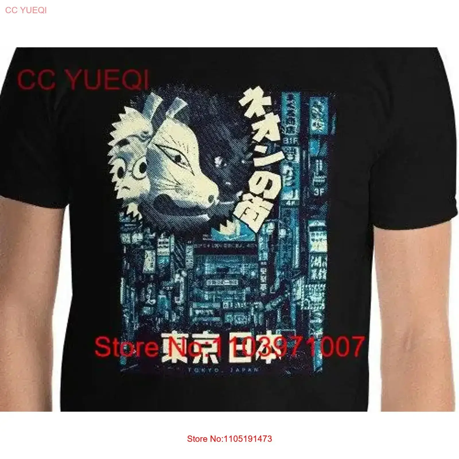 Ropa de calle de Japón de Tokio, camiseta de moda urbana, Top estirado ligeramente transpirable lavado vintage para uso diario, elegante