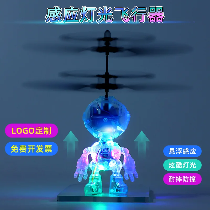Inductive flying robot levitating toy charging Remote Control Airplanes Toys for Boys Child Shatter-resistant Flying Toys YK17