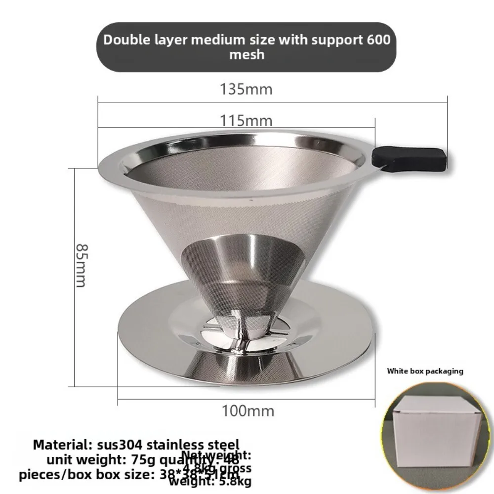 شبكة المشروب اليدوي V60 المنقط لا حاجة إلى ورقة بقايا الشاي قمع 304 الفولاذ المقاوم للصدأ طبقة مزدوجة فلتر القهوة للاستخدام المنزلي والمكتب #4
