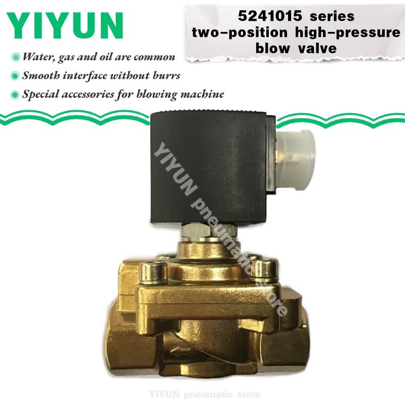5241015,5404-04,2231015-14B,2W-025-08,Two two way high low pressure valve，Special accessories for blowing machine