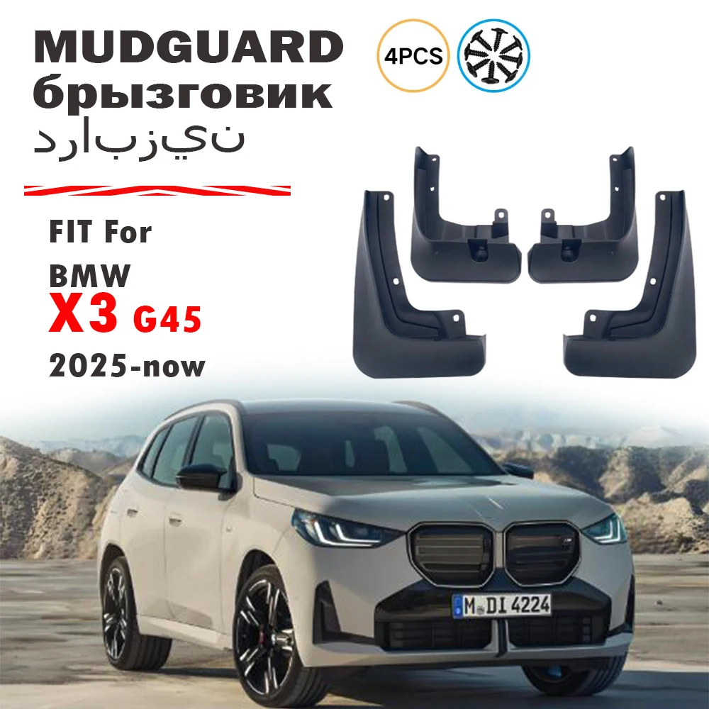 

2025 2026 для BMW X3 G45, автомобильные брызговики, брызговики, брызговики, автомобильные аксессуары, передние и задние, 4 шт.