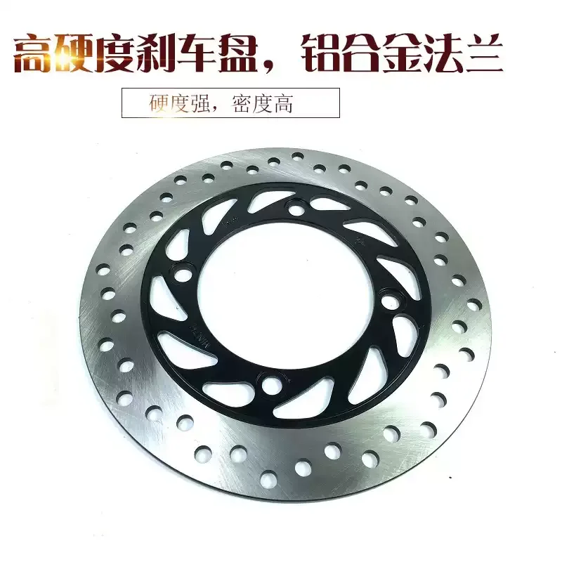Motorcycle Rear Drum To Disc Brake Conversion Kit Master Cylinder Caliper Rotor Assembly For Custom Chopper Performance Upgrade
