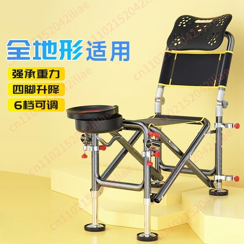 Fishing/ Chair/ Knight Fishing Chair Multi-functional All-terrain Foldable Fishing/ Chair/ Liftable Fishing Chair