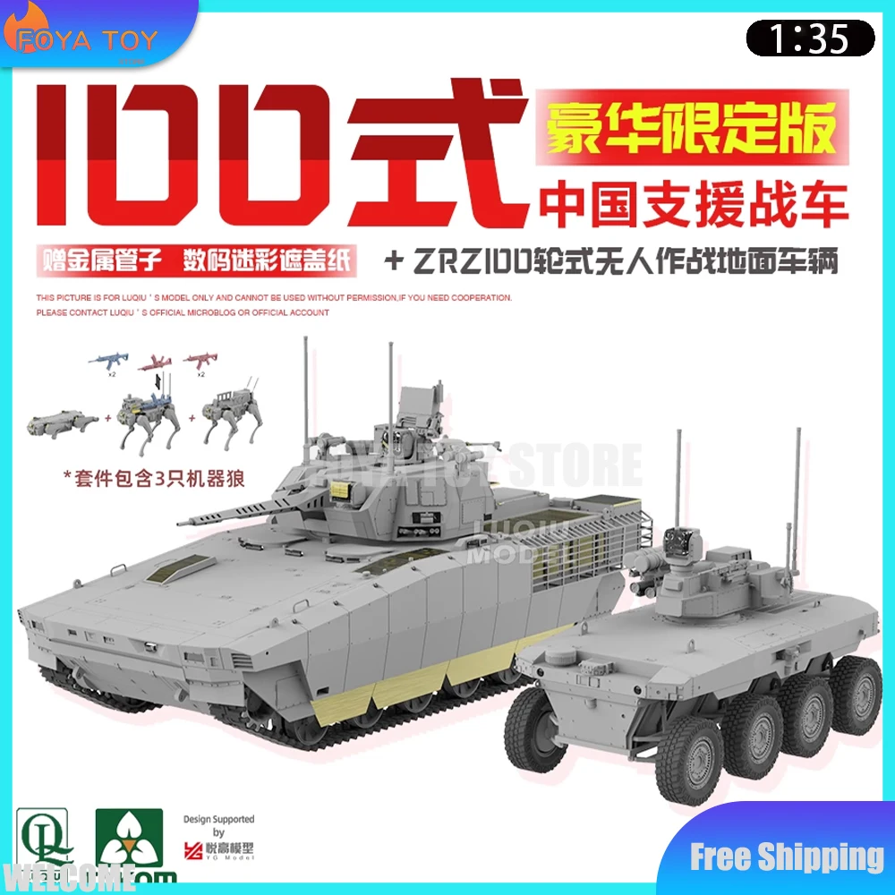 Modelo Original Takom 1/35, Vehículo de Apoyo Tipo 100 Chino, Kit de Montaje 2224X, Vehículo de Combate No Tripulado, Set Lobo, Sin Pintar