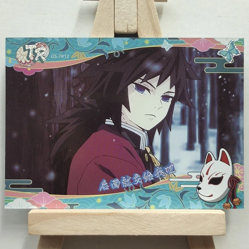 أنيمي شيطان القاتل TR بطاقات Tomioka Giyuu Kochou Shinobu Kanroji Mitsuri جمع بطاقة عيد الميلاد هدية عيد ميلاد لعب الأطفال