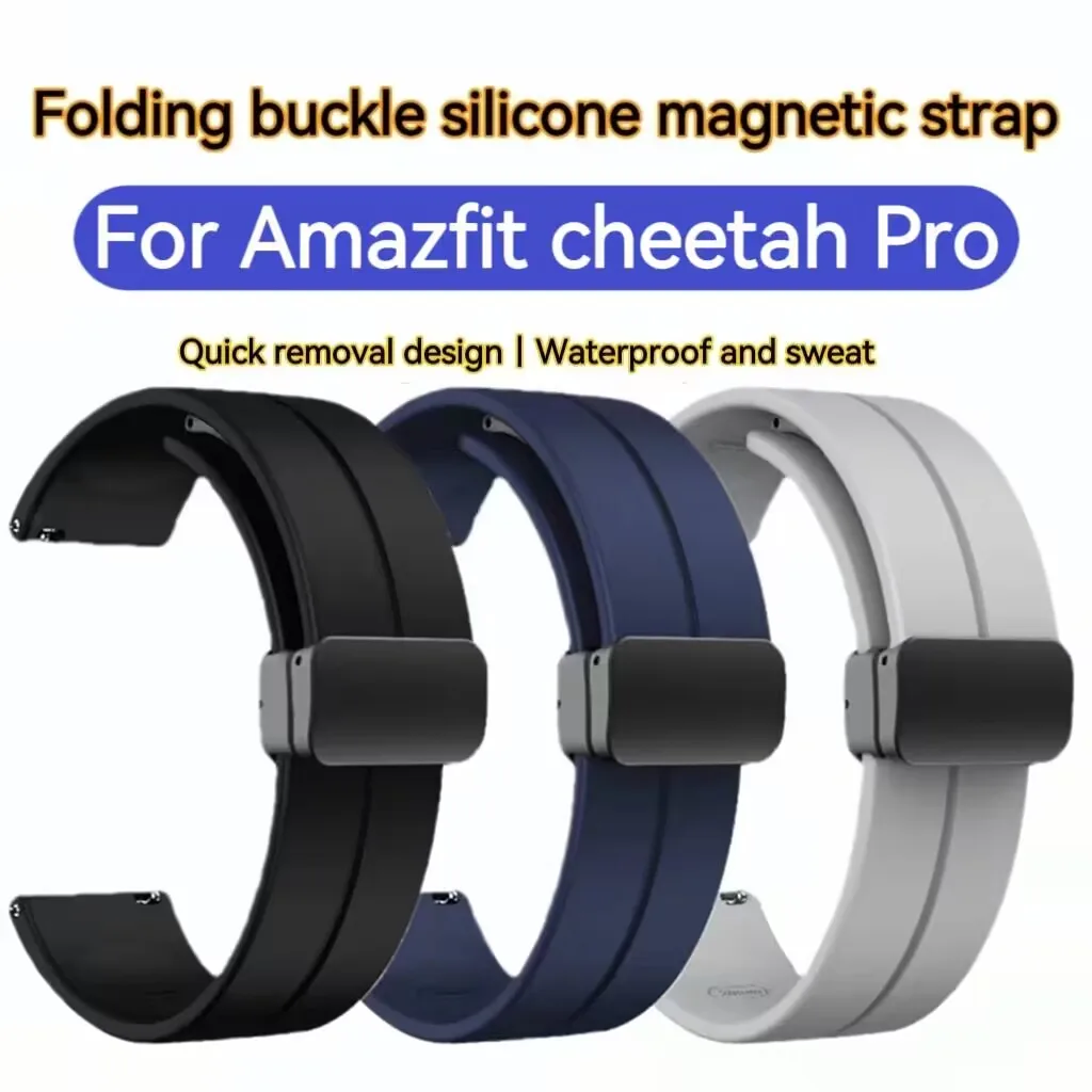 For Amazfit cheetah Pro Strap Magnetic silicone waterproof sports sweat breathable simple quick detachable wrist strap