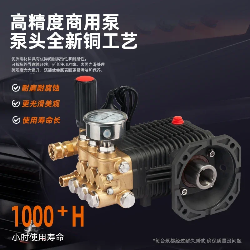 

Electric High Power Ultra High Pressure Washer Car Washing Machine Pump Commercial Car Washing Machine
