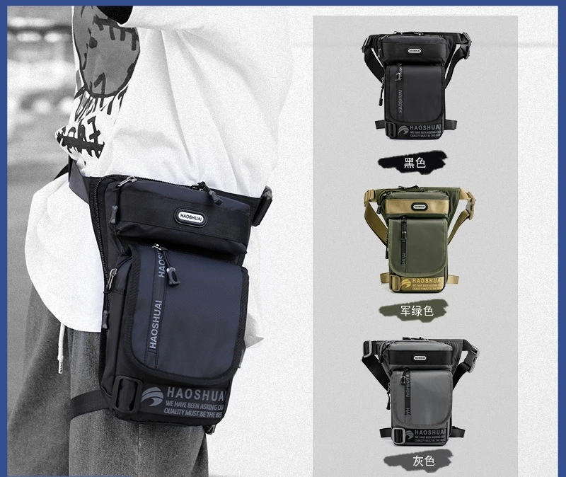 

Мужская уличная сумка для ног, многофункциональная тактическая поясная сумка, сумка для рыбалки, спортивная сумка через плечо