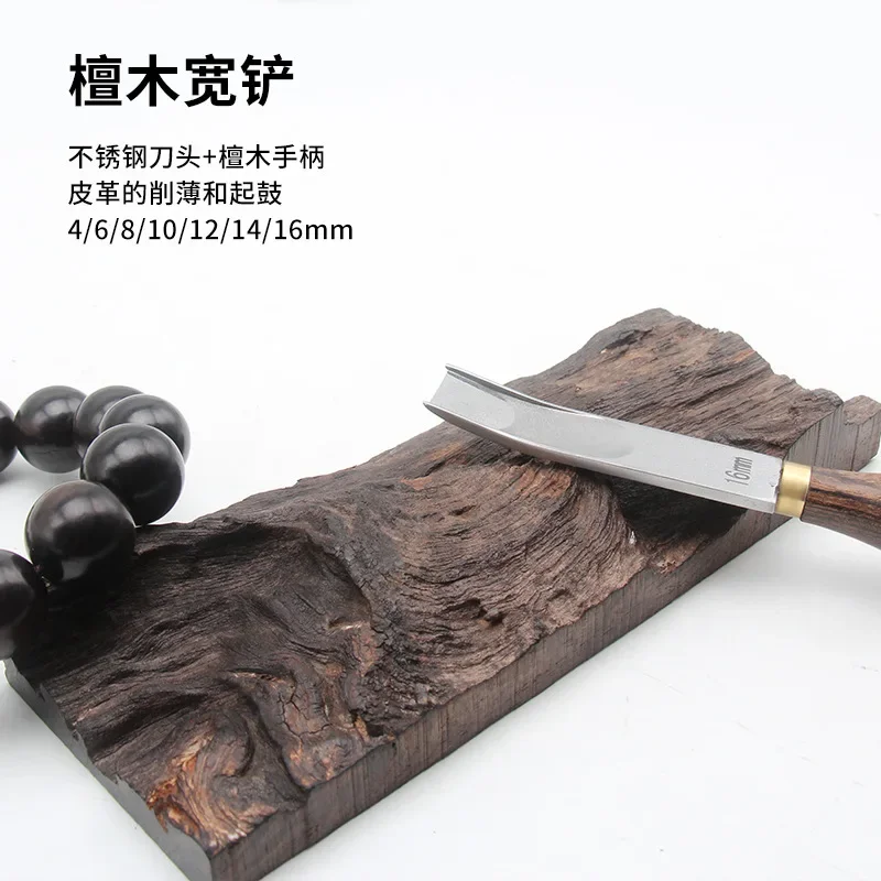 4-16mm Leather Wide Shovel Knife Tool Thinning Pushing Grooving Trench Leathercraft Handwork DIY Cropping Cut for Edge