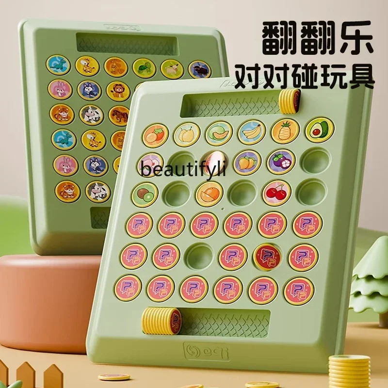 Scacchi ribaltabili per bambini, gioco doppio, gioco da tavolo con memoria, puzzle interattivo, giocattolo per l'addestramento alla concentrazione del cervello