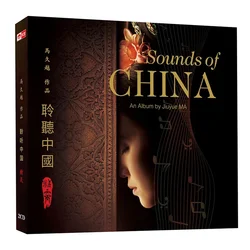 Ma Jiuyue DSD CD