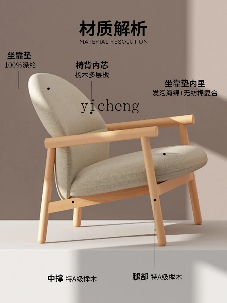 Leisure Couch Home Modern Bedroom Living Room Armchair Backrest Chair