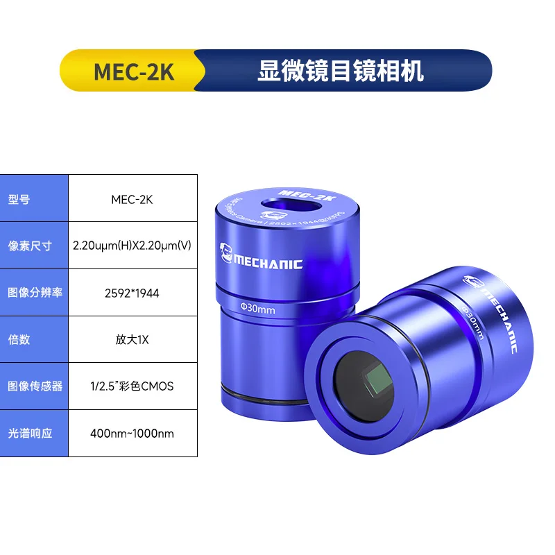 MECHANIC MEC-2K, MEC-2K Pro, MEC-4K: digitale microscoopcamera met oculair, USB Type-C, OTG, geschikt voor stereomicroscopen, biologische microscopen, Android en pc.