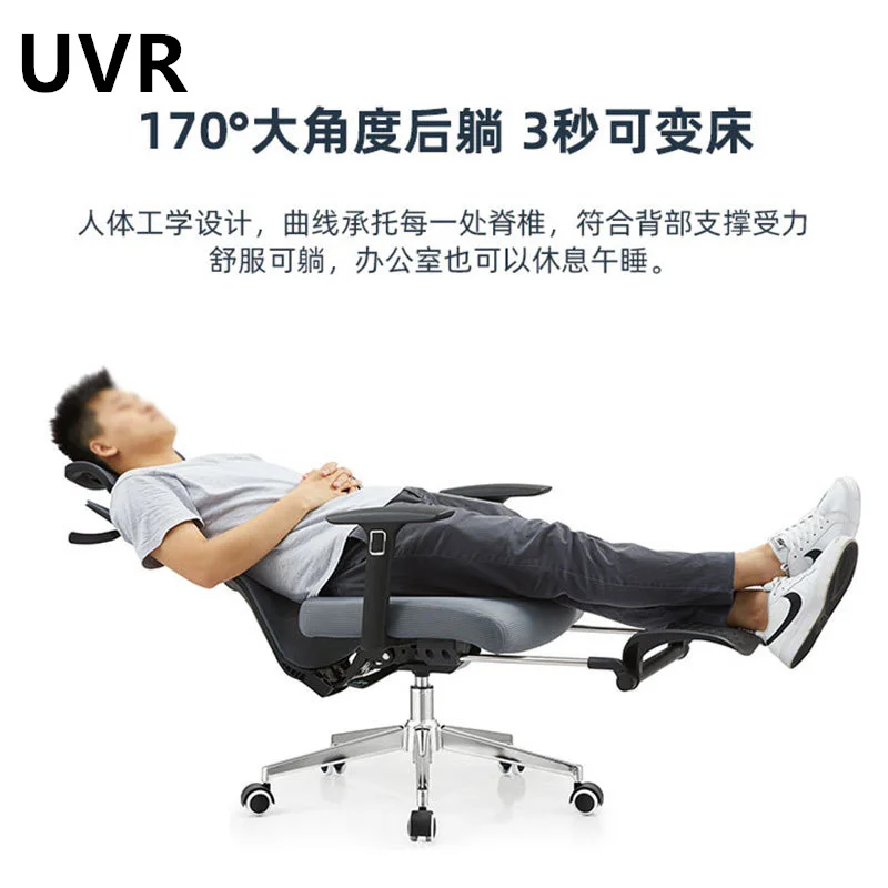 UVR 170 Degree Reclining Computer Chair Swivel Lifting Lying Gamer Chair WCG Gaming Chair Can Lie Down Office Chair Safe Durable