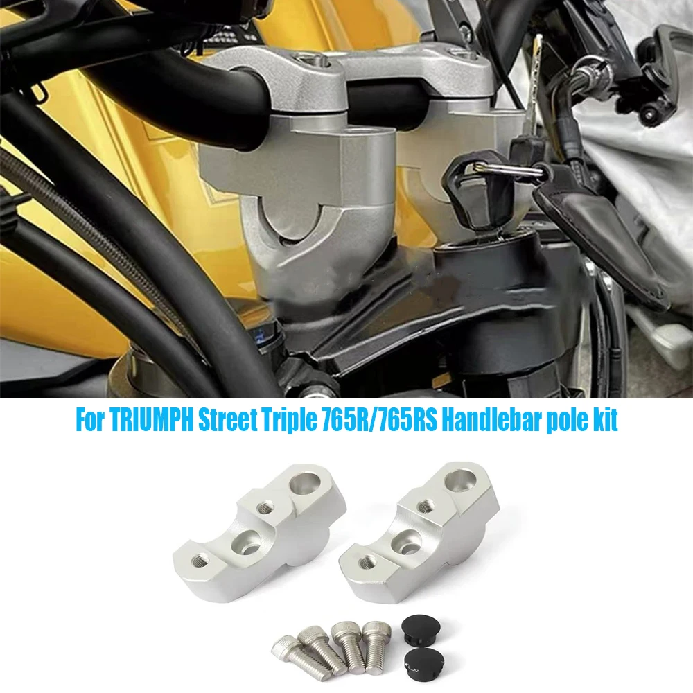 For TRIUMPH Street Triple 765R 765RS Motorcycle Accessories Rear Moving Fixture Handle Lift Kit, Installed with CNC Aluminum Kit