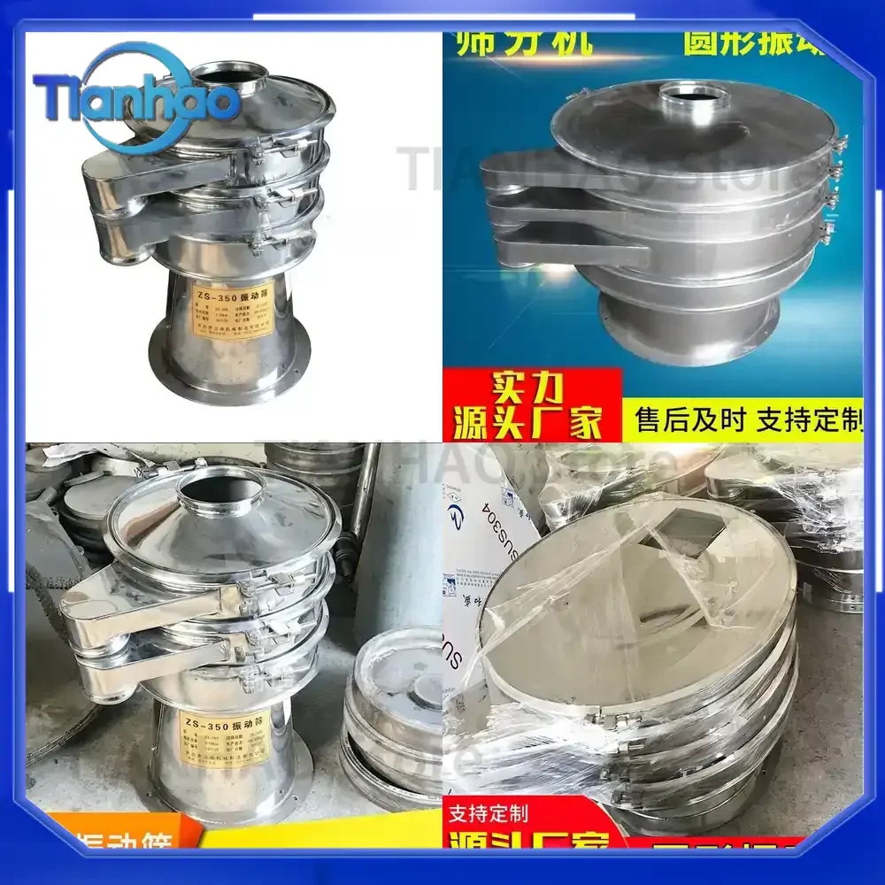 Multi-Layer Rotary Vibration Screen Machine for Thousand Vibration Sieve Powder Machine and Filter Vibration Screening