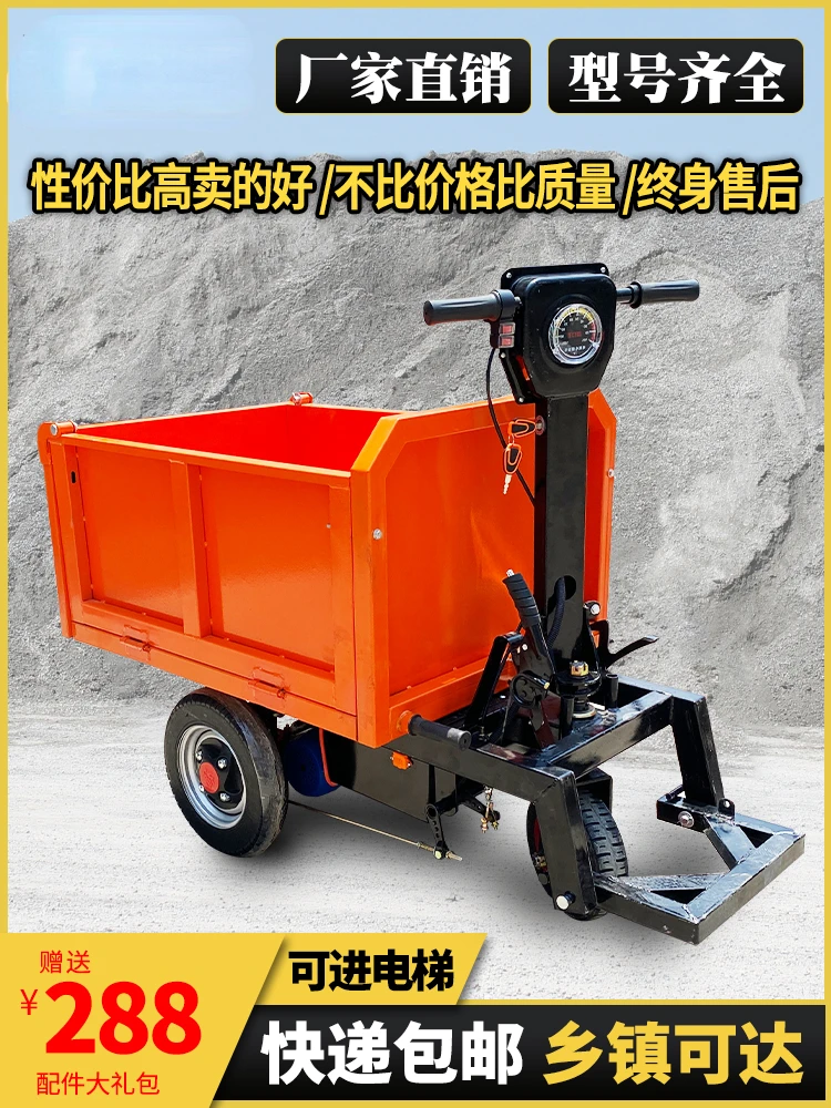 Bumblebee's preferred construction site electric ash hopper truck, dump truck, handling handcart, cargo pulling, manure loading