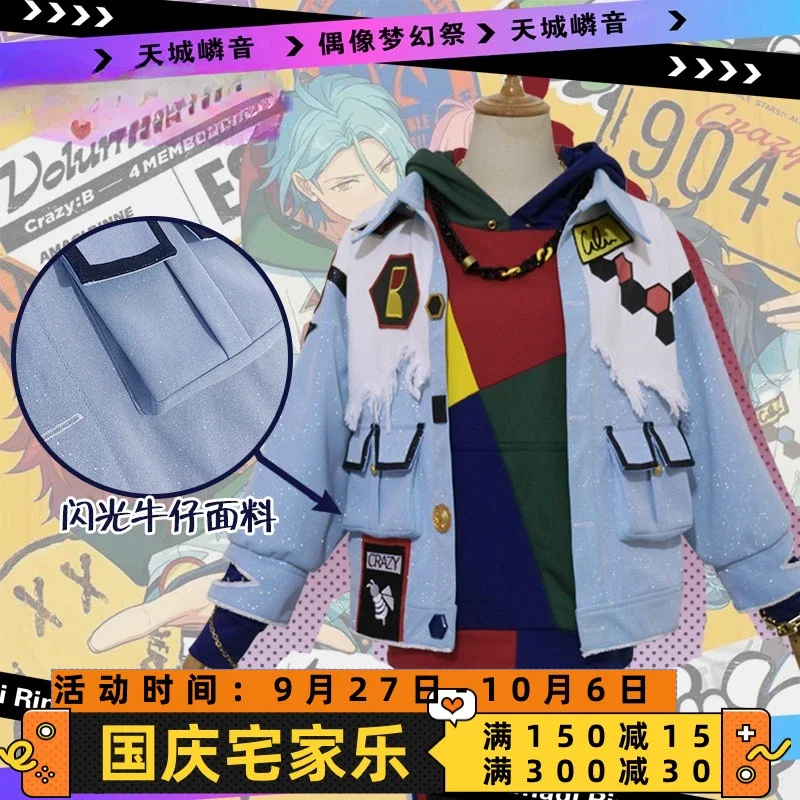 Game Ensemble Stars Crazy:B Amagi Rinne/Shiina Niki/Oukawa Kohaku/HiMERU Cosplay Costume Halloween Outfits Suit Uniform