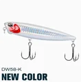 DW58-K