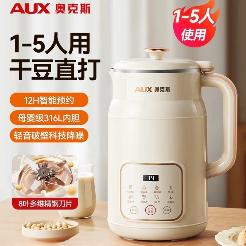 

Oaks soybean milk machine household automatic 1-5 people cooking filter-free soft sound wall-breaking cooking machine