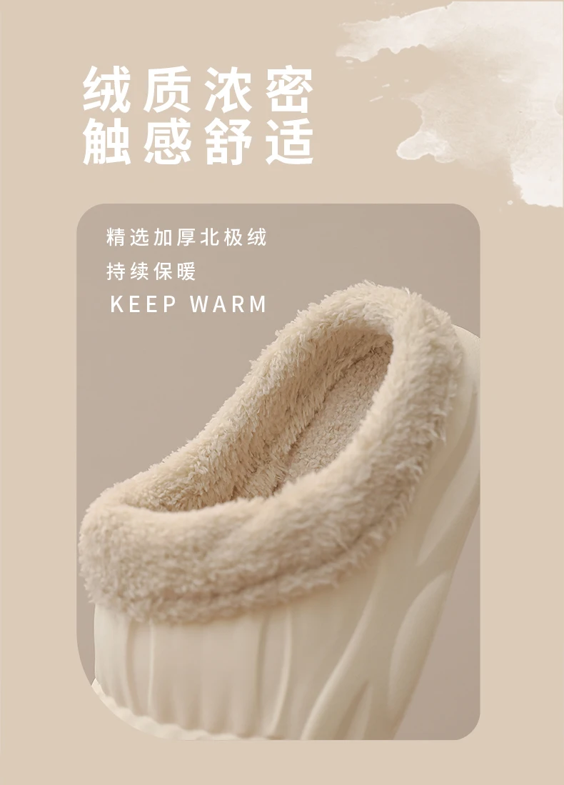 Men's Home Clogs 2024 New Winter Comfortable Slippers Plush Lining Shoes Soft Woman House Warm Clogs High Quality waterproof