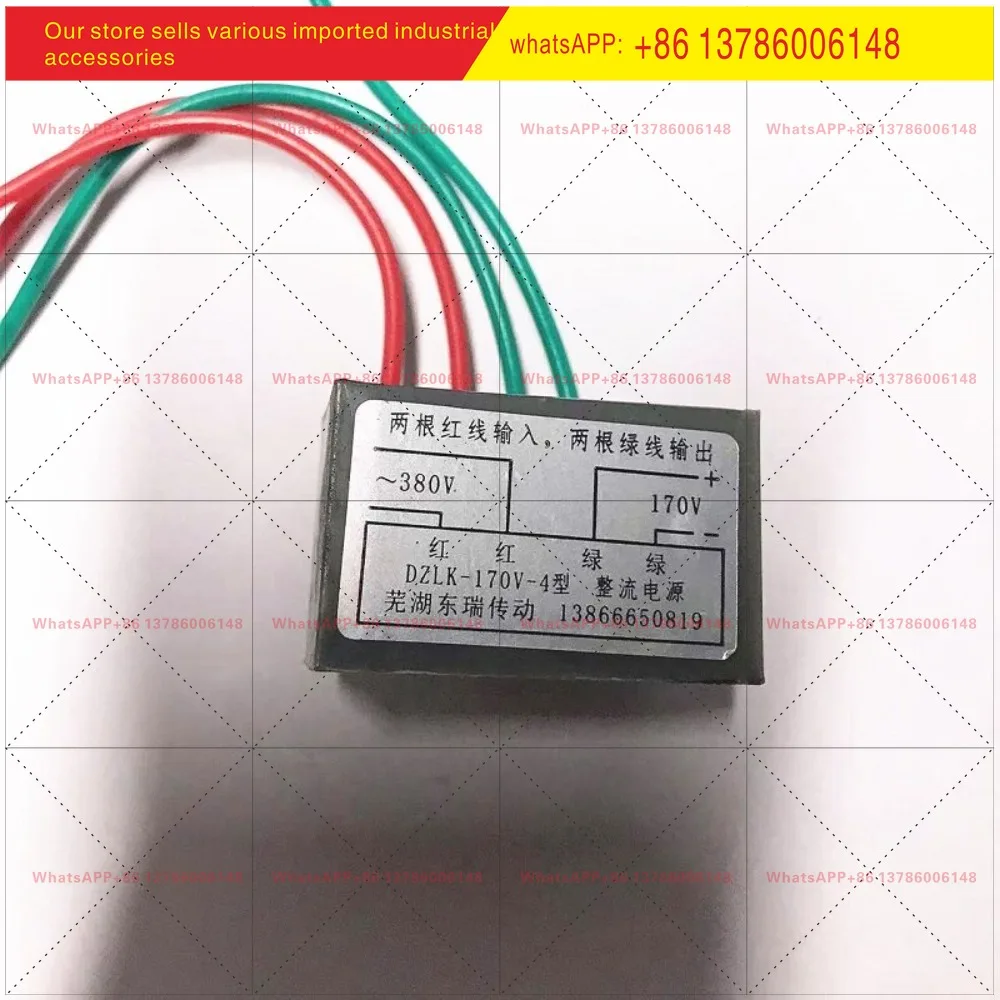 Wuhu Dongrui electromagnetic brake rectifier transformer module DZL-99/1 DZ LK - 170/99-4 - 6