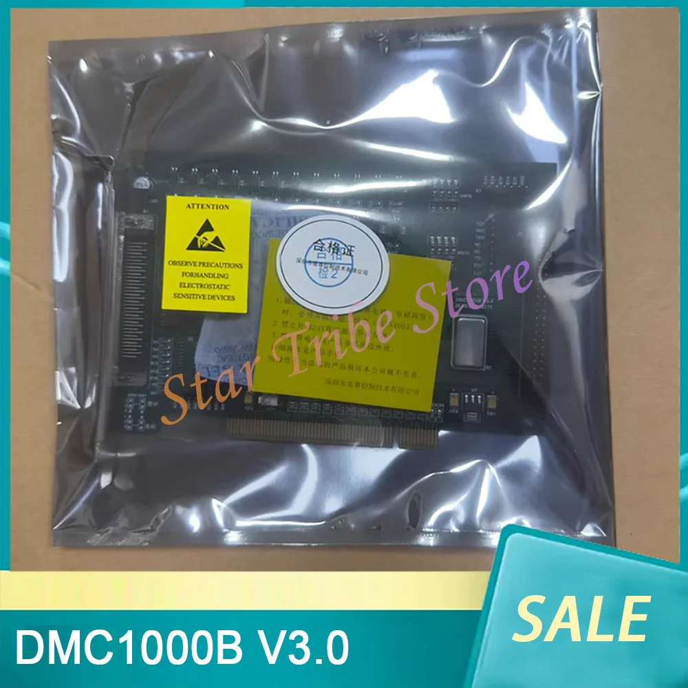 Motion Control Card DMC1000B V3.0