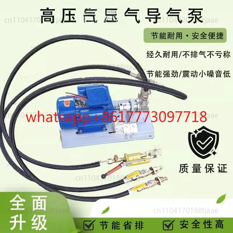 New 220V High Pressure Liquefied  Pump
