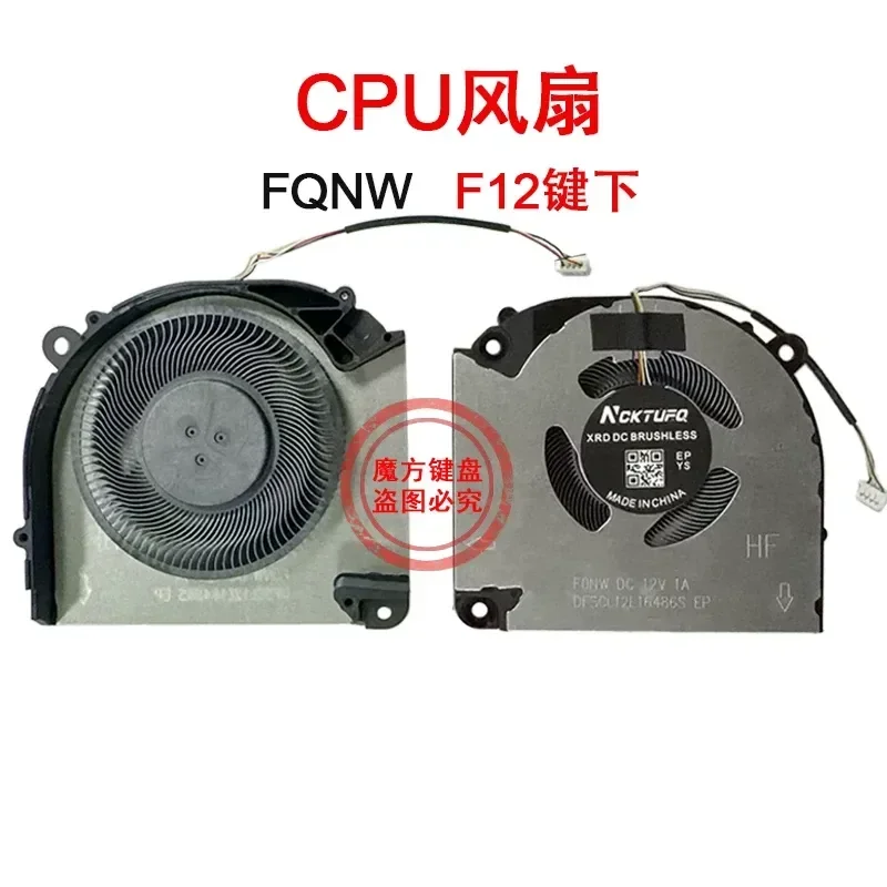 Fan for ACER Acer Shadow Rider Engine 5 N23J8 Shadow SH15-51-7G41