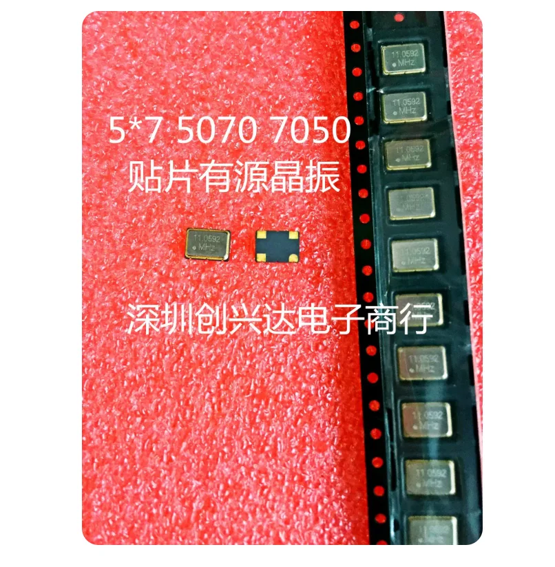 5*7MM 7050 Active Crystal Oscillator 5070 4P 4/6/8/10/12/16.384/20/24/25/30/40/50/80/125/32.768/11.0592/4.9152/22.1184MHZ/MHZ