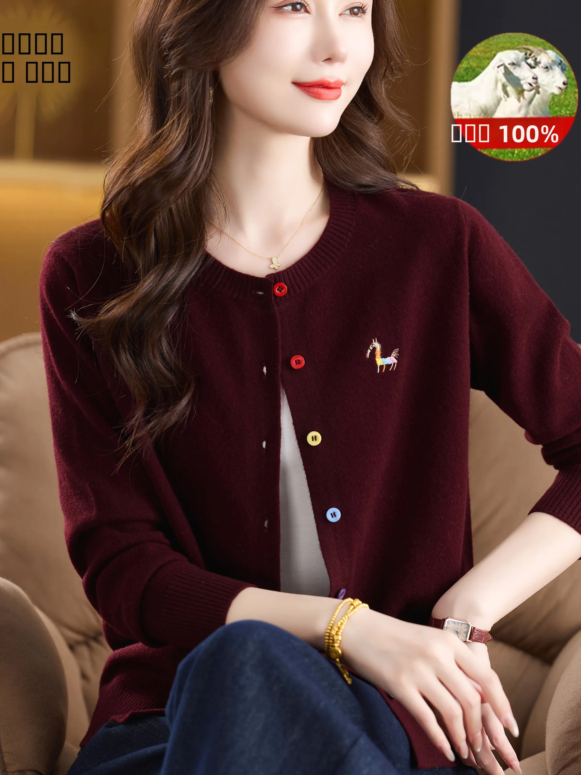 

Женский кардиган из чистой шерсти, вязаный, с круглым вырезом, без застежки, для женщин среднего возраста, дышащий и теплый