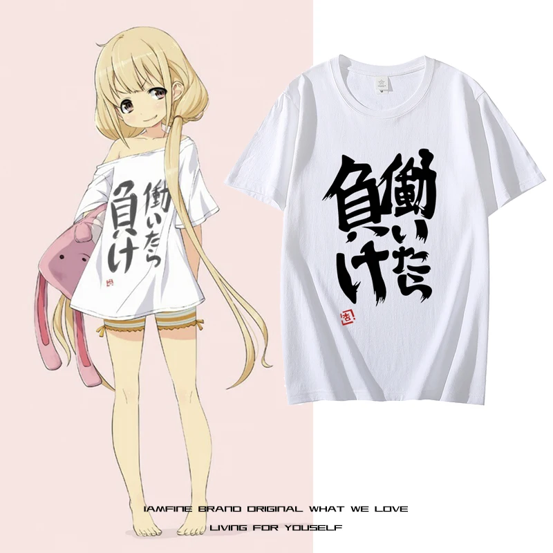 

Idol Master Double Leaf Apricot Short Sleeve Work T-Shirt Late Cinderella Girl Cosplay Clothes Summer