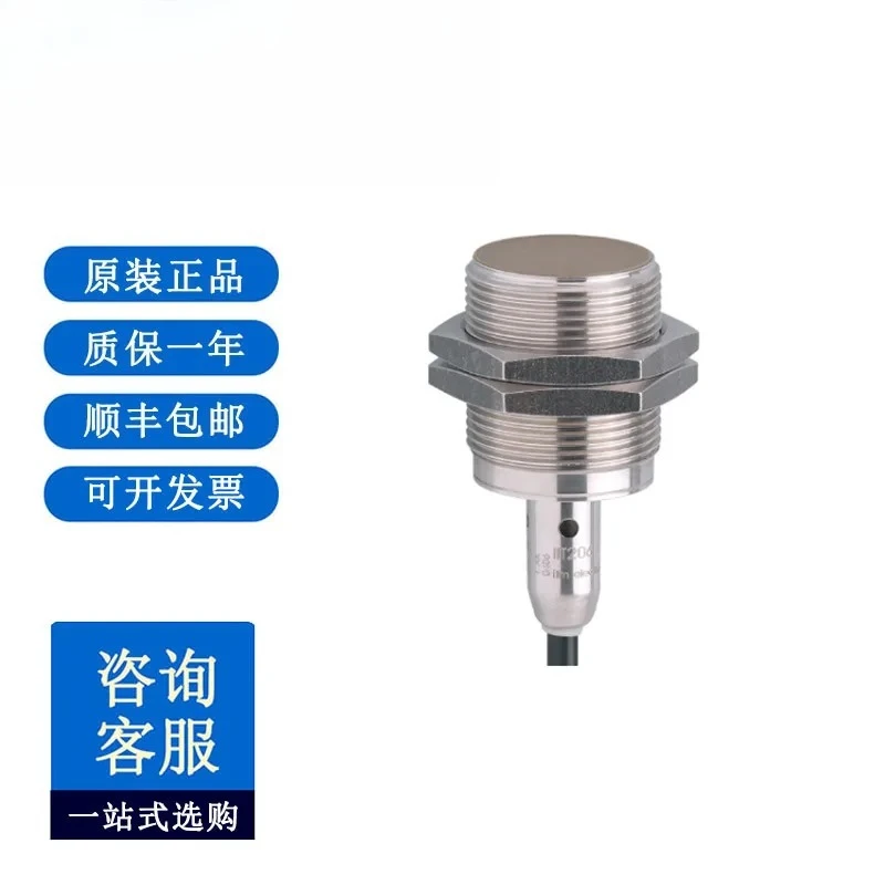 

Индуктивный датчик приближения IIT209 IIB3014BBPKG/M/V4A/6M/WH