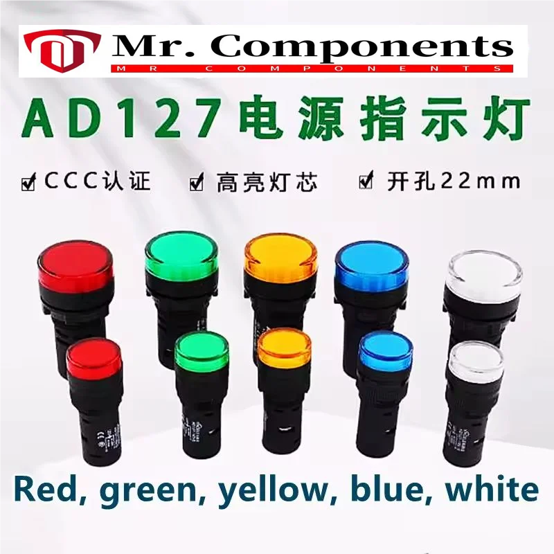 1PCS LED power signal indicator light AD127-22DS, AD127-16DS electrical box and cabinet, AC/DC universal, 22mm.16mm New In stock